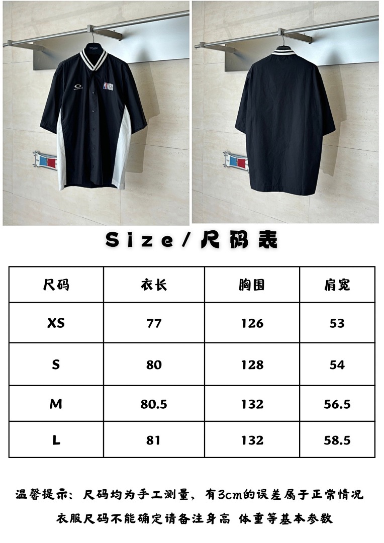 Balenciaga 3074-2L - Image 2