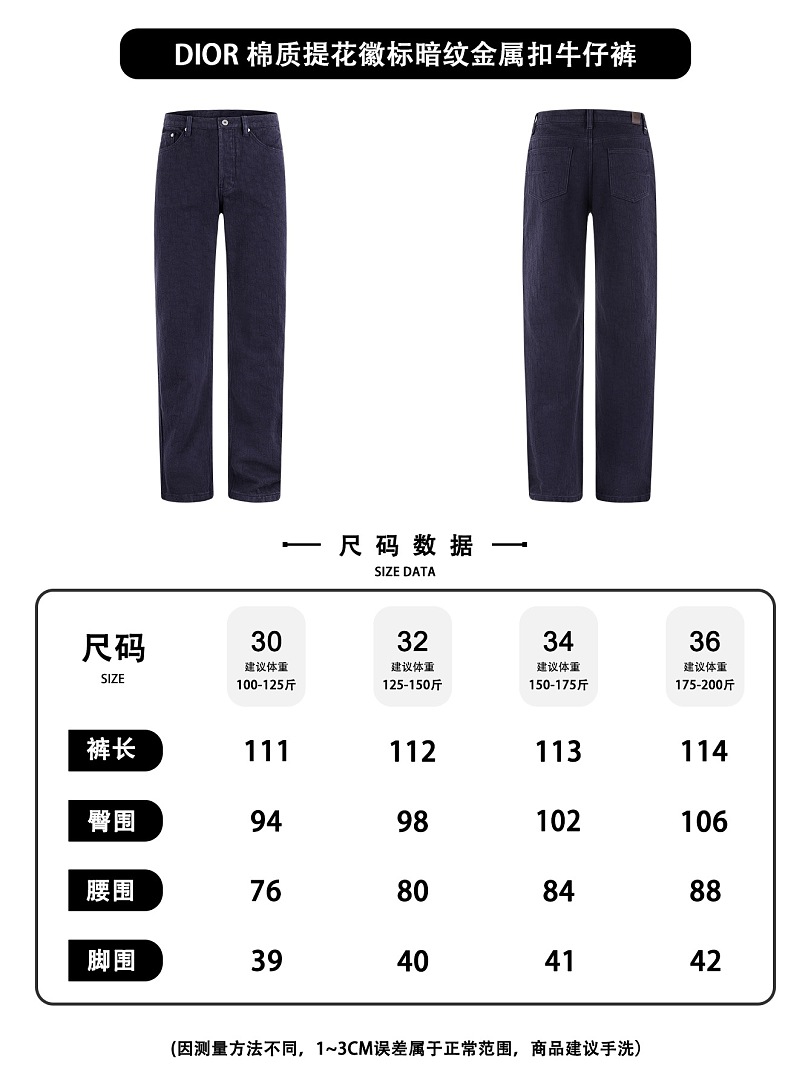 Dior 526167−51L - Image 2