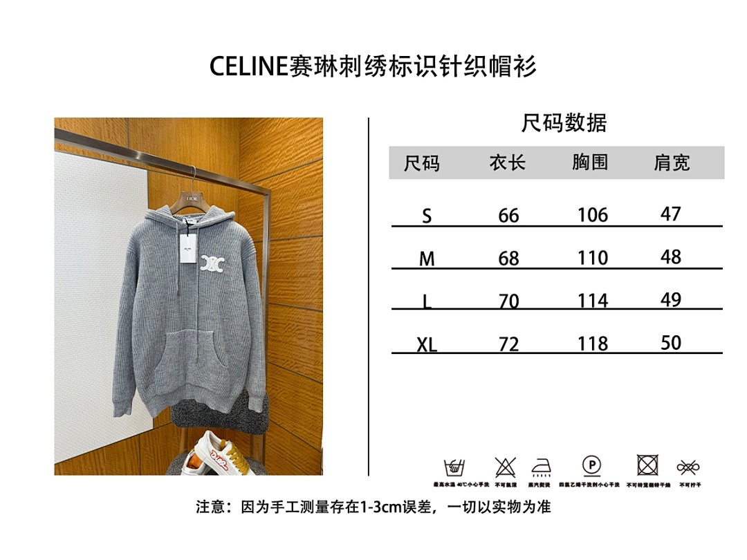 Celine 6359-69L - Image 5