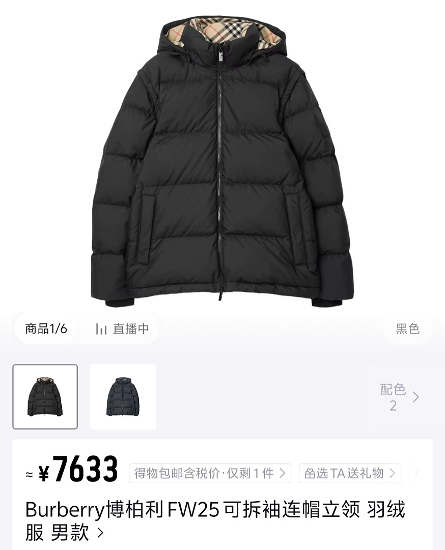 Burberry 6202-61L - Image 13