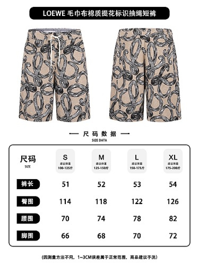 Unbranded Price_259 5051−51L - Image 18