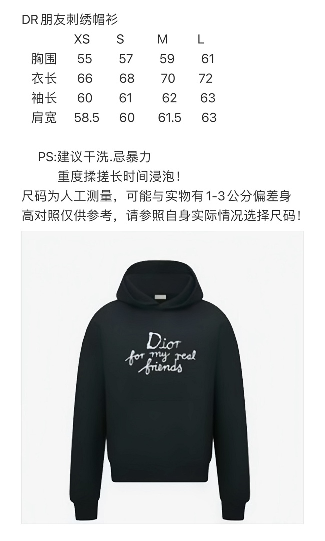 Dior . 539−17L - Image 2