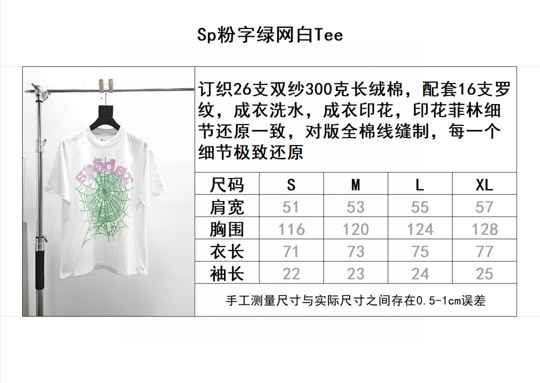 Sp5der Other - Image 10