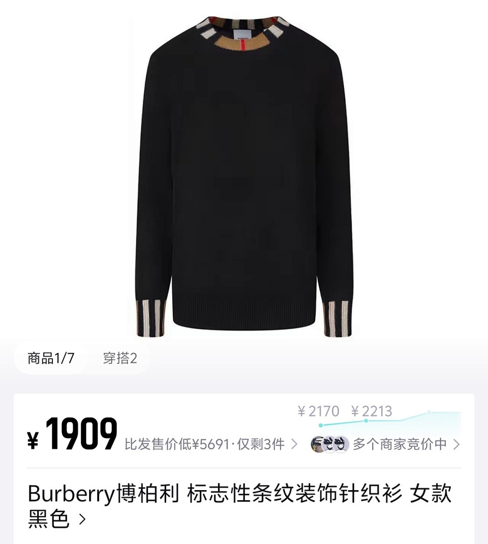 Burberry 5937−L9 - Image 2