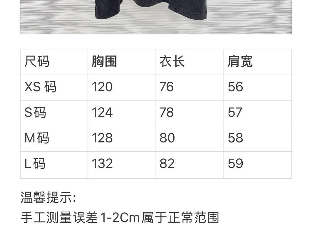 Balenciaga L380006-7L - Image 2