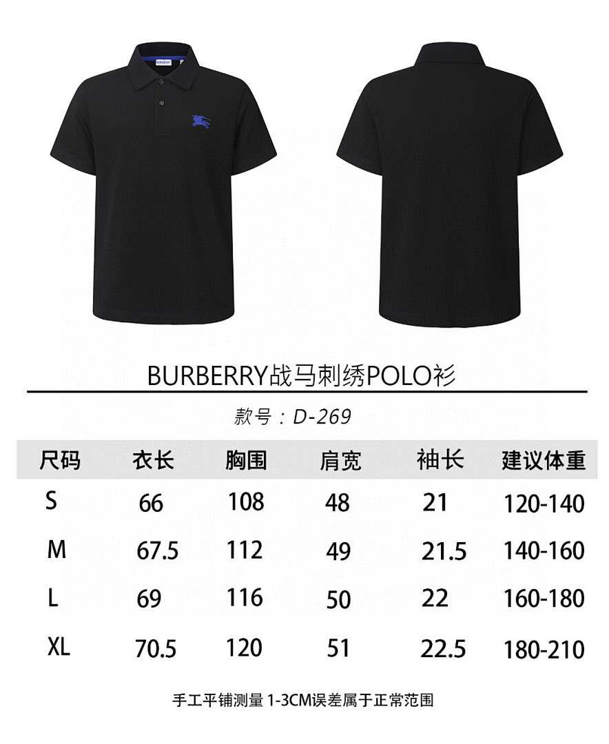 Burberry 6D269-61L - Image 5