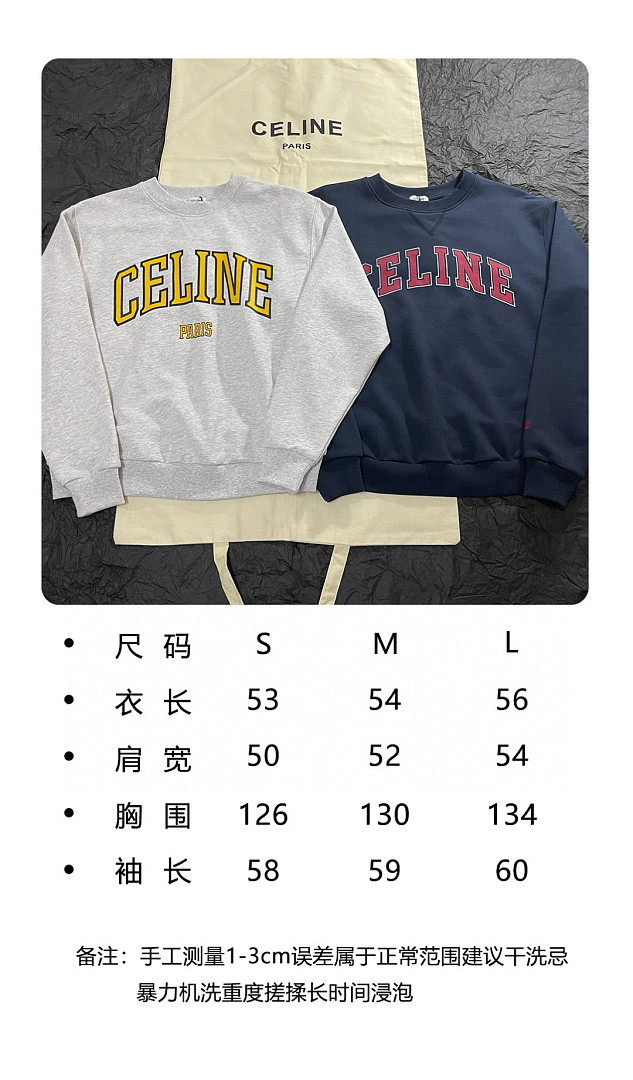 Celine 6449-82L - Image 2