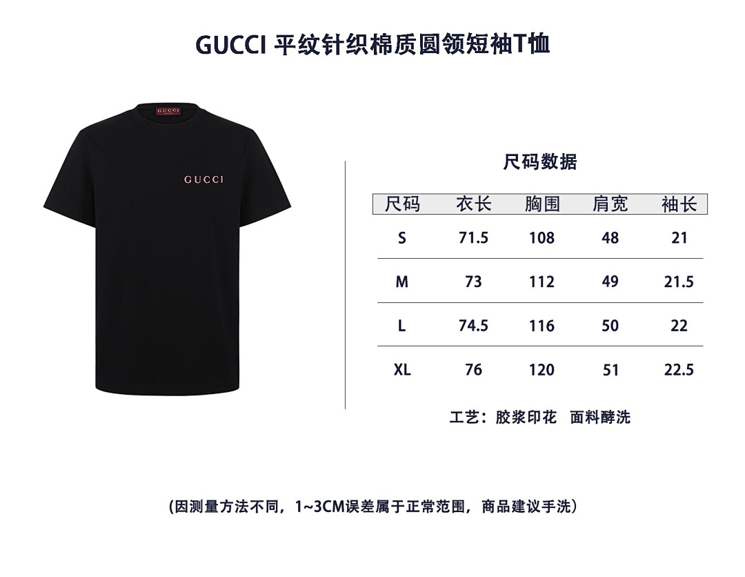 Gucci 526068−51L - Image 2