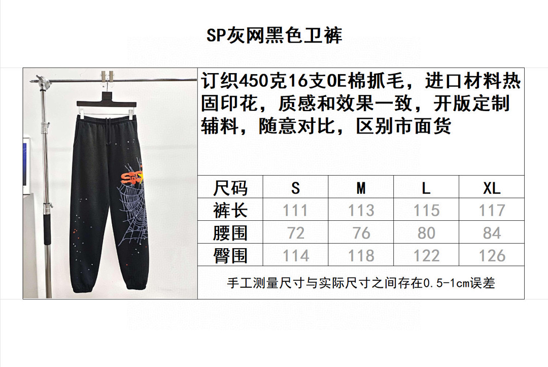 Sp5der Other - Image 14
