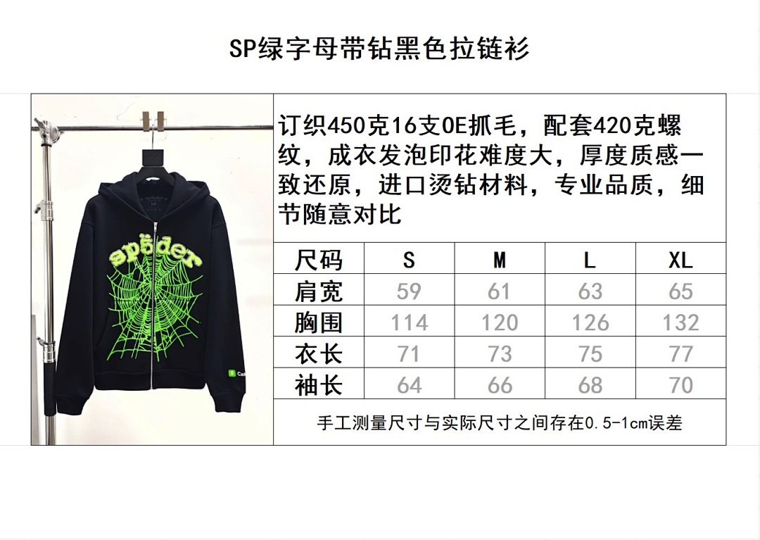 Sp5der Other - Image 2
