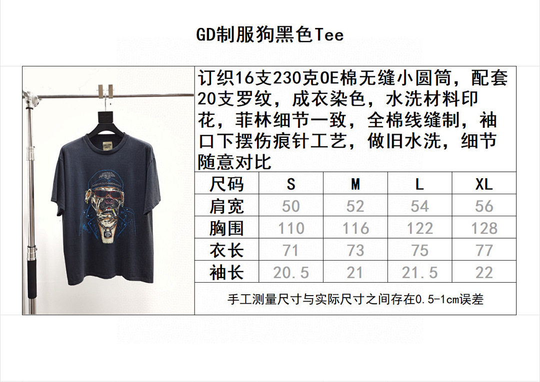 Gallery Dept B4256 Short Sleeve -68L - Image 2