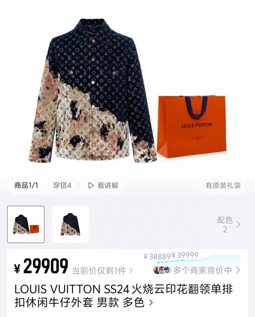 Unbranded 5021-51L - Image 3