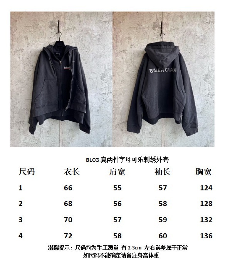 Balenciaga 5ZZ048-25L - Image 2
