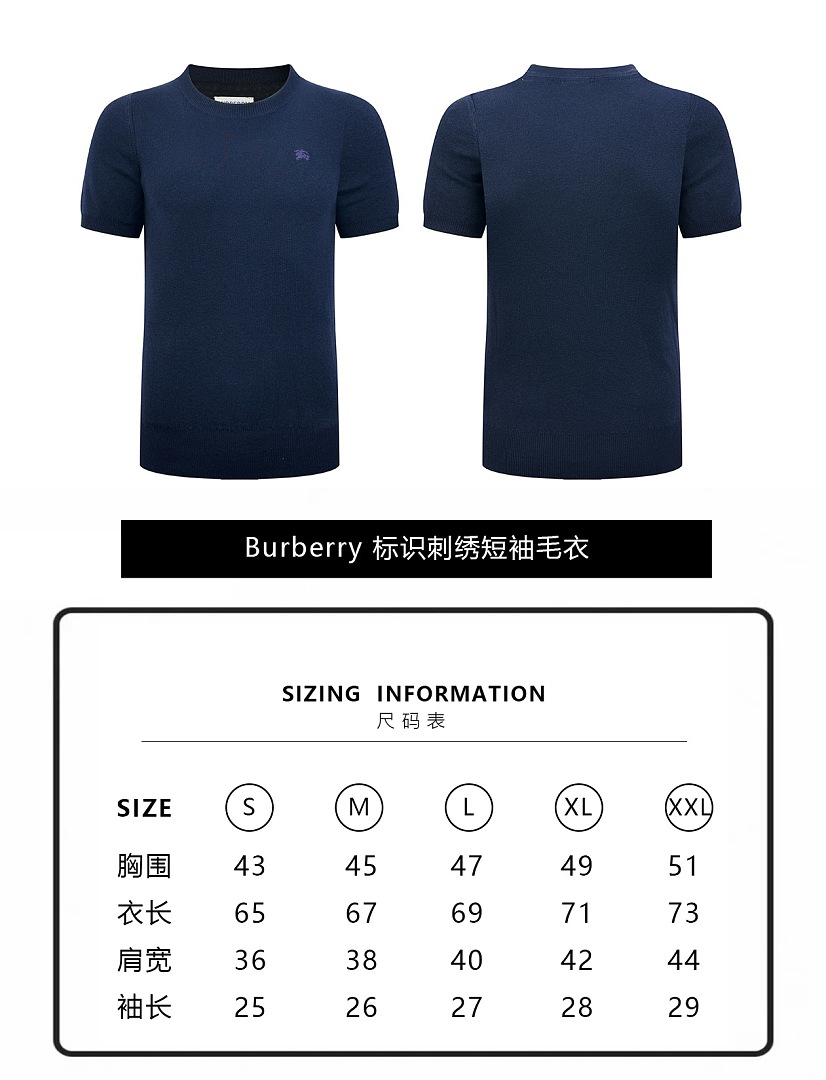 Burberry 6A597-60L - Image 2