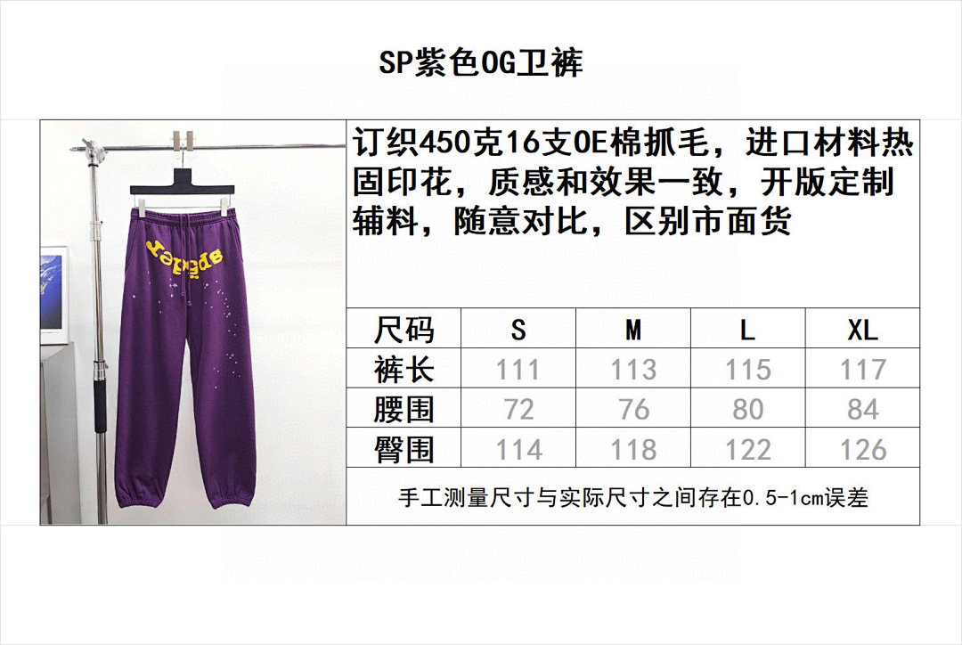 Sp5der Other - Image 6