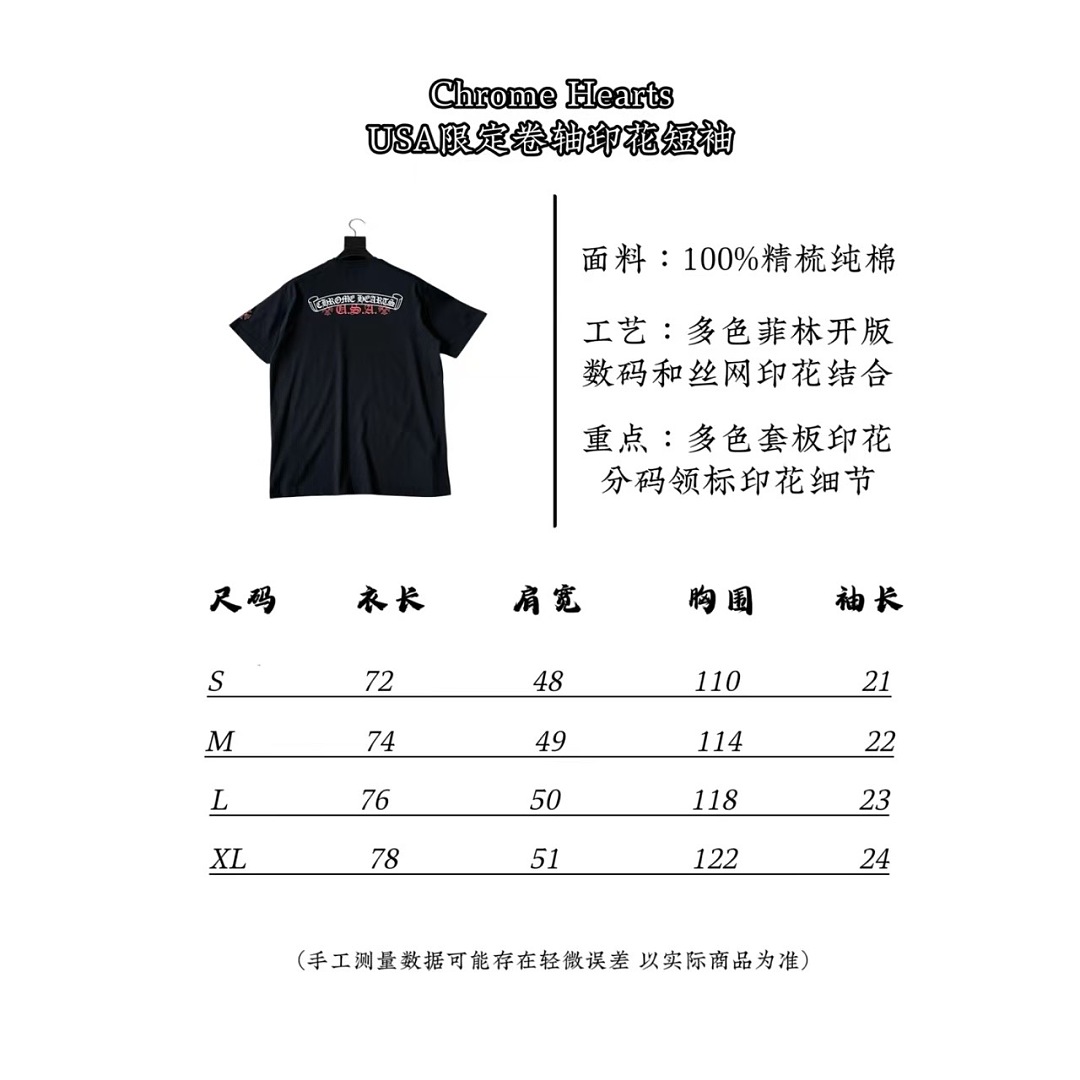 Chanel 58815-8L - Image 2