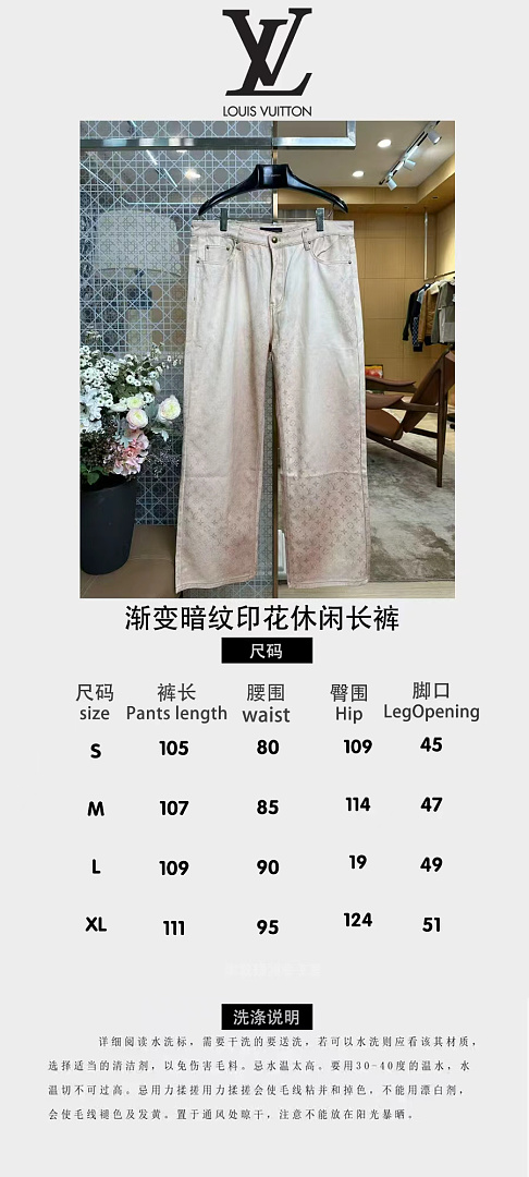 Unbranded Price:Jacket: 289 Pants: 269 529−8L - Image 2