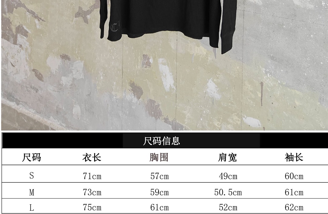 Chanel 6452-89L - Image 2