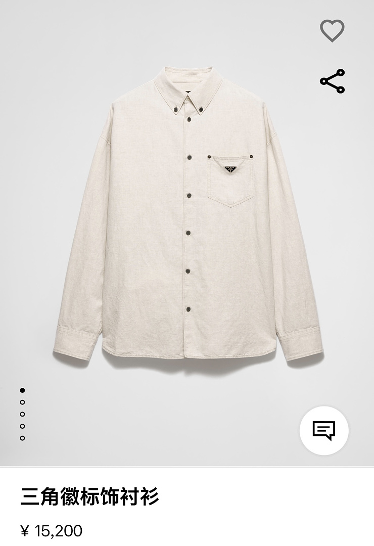 Prada 58955−8L - Image 11