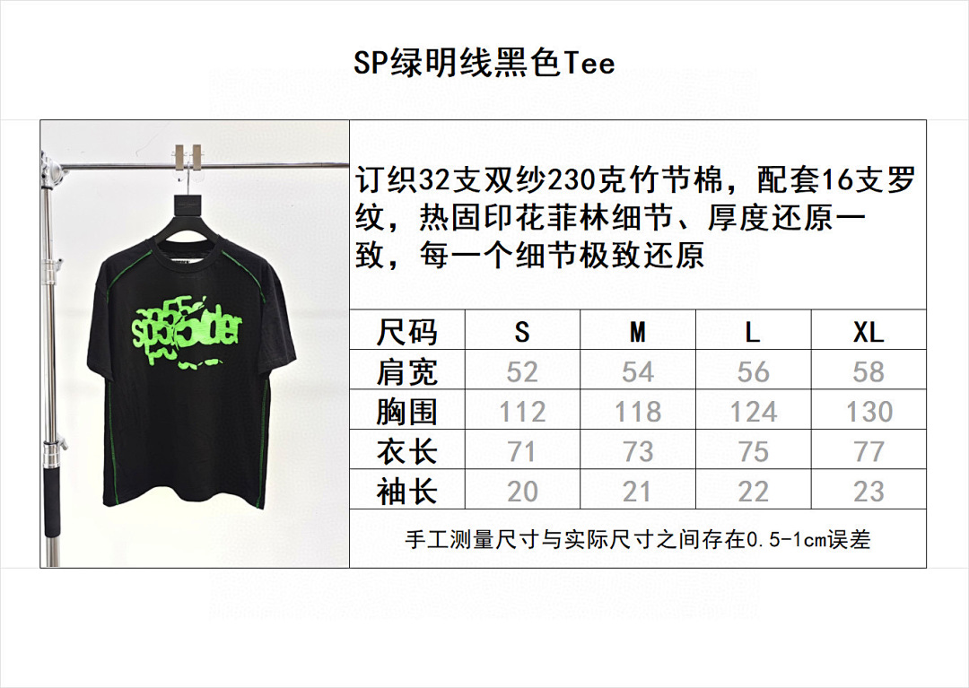 Sp5der Other - Image 2