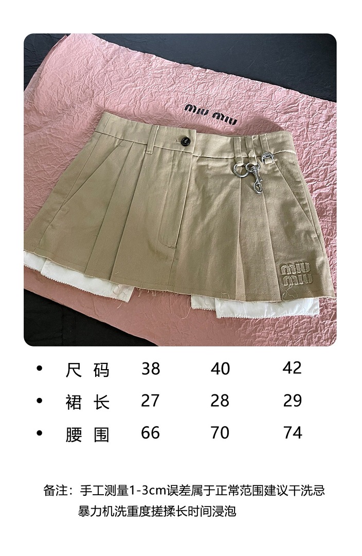 Unbranded 6796-82L - Image 2