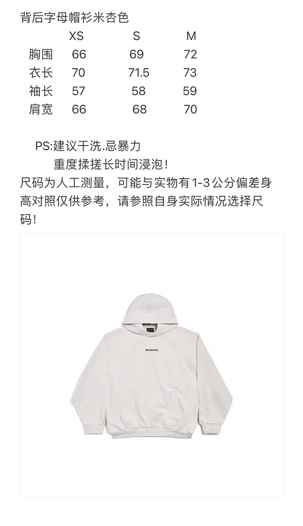 Balenciaga 5M018−17L - Image 4