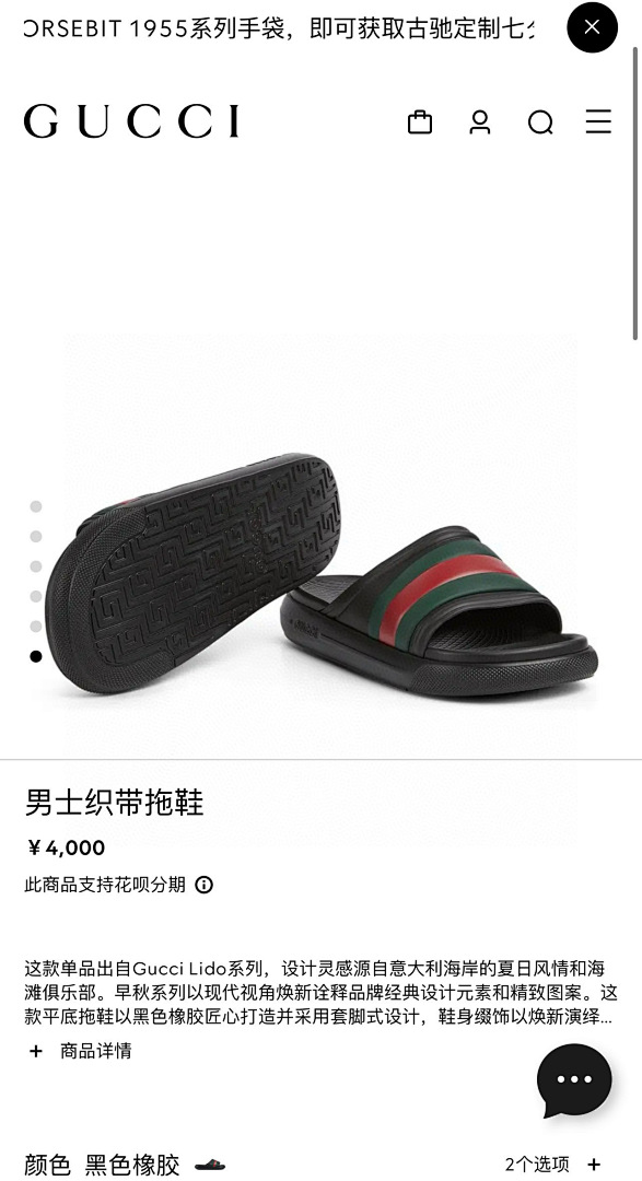 Gucci 53311−33L - Image 5