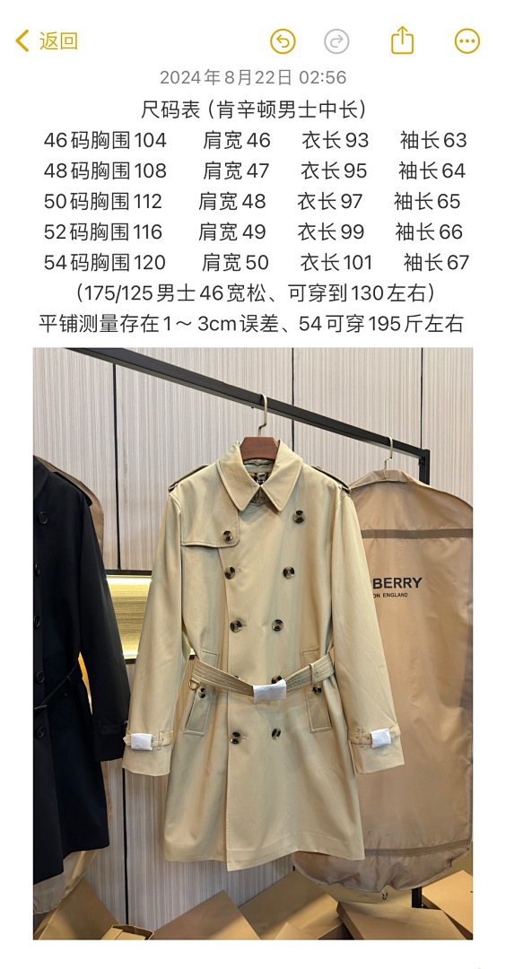 Burberry —6B035-65L - Image 4