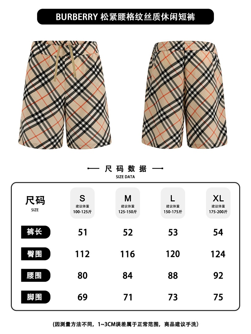 Burberry 526279−51L - Image 2