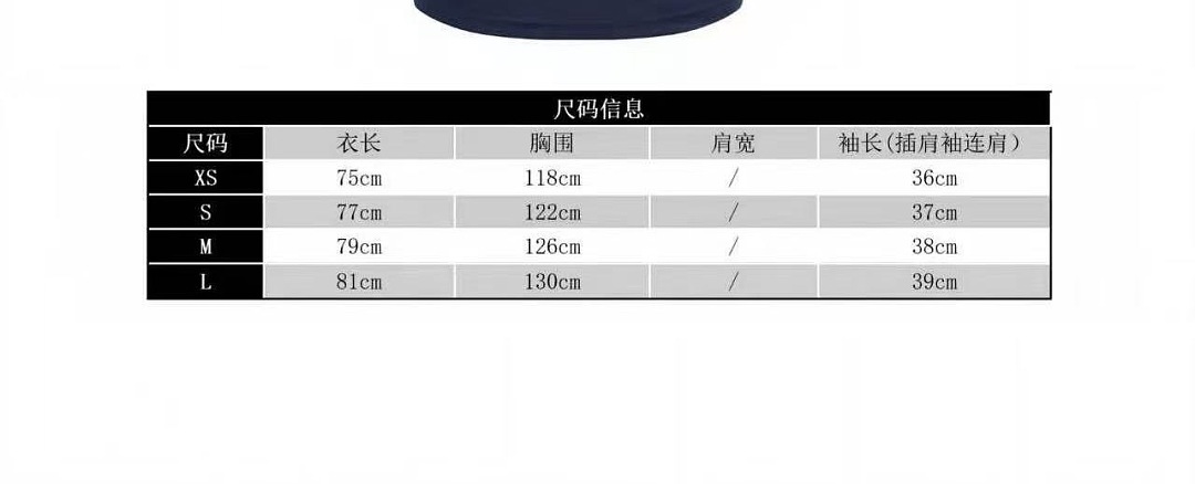 Balenciaga 3073-41L - Image 2