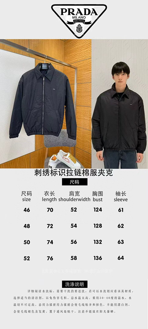Prada 6350-69L - Image 2