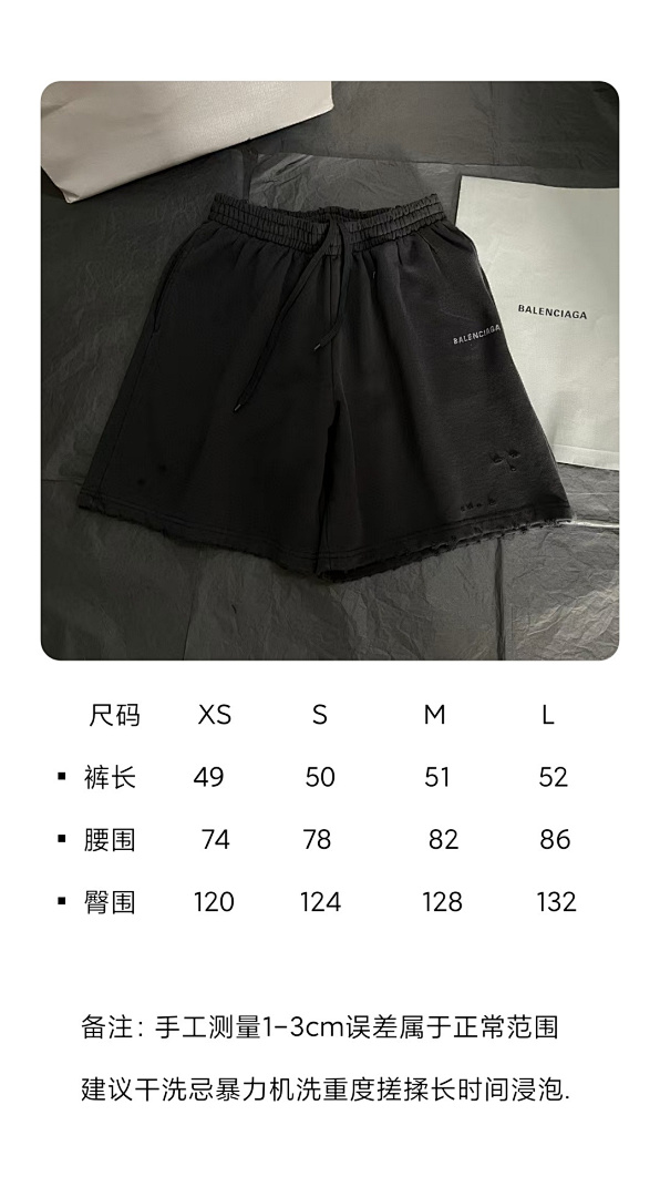 Balenciaga Other - Image 2