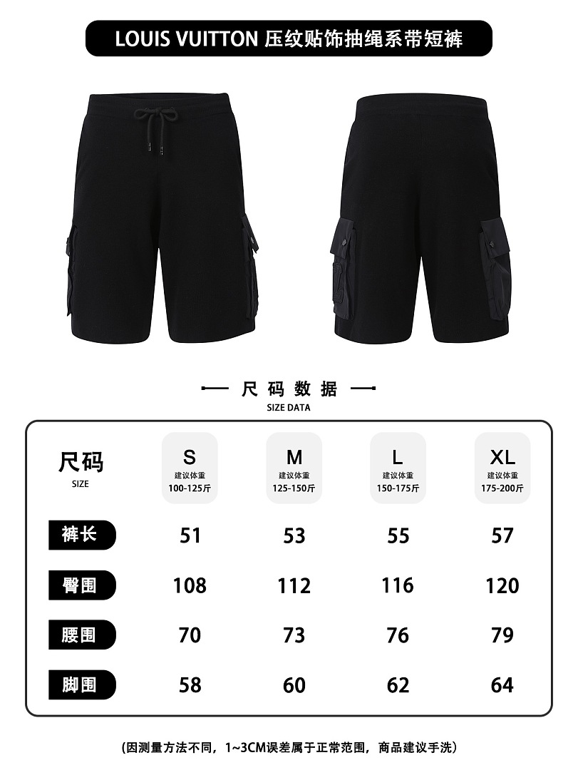 Unbranded 525045−51L - Image 2