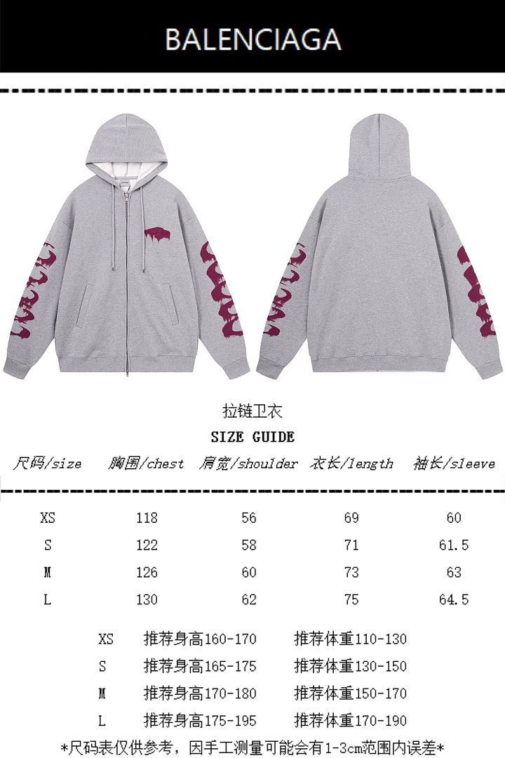 Balenciaga 5314−24L - Image 2