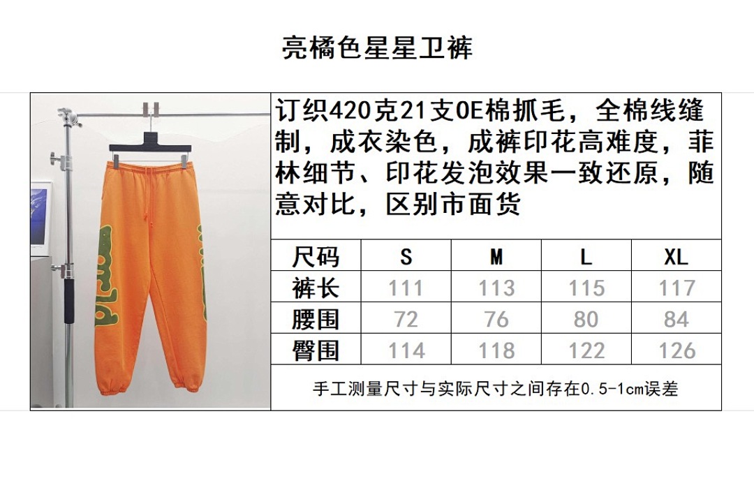 Sp5der Yuan Gloss - Image 11