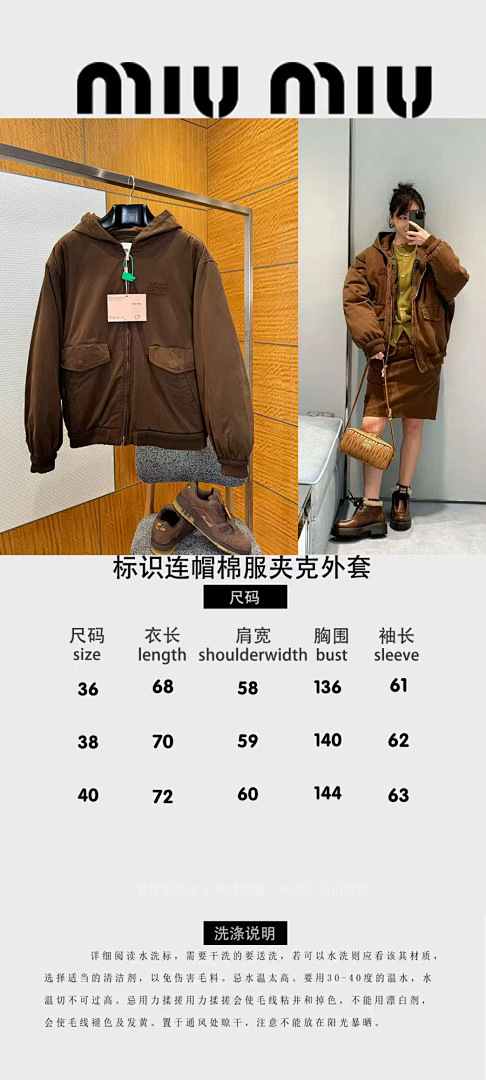 Miu Miu 52172-8L - Image 12