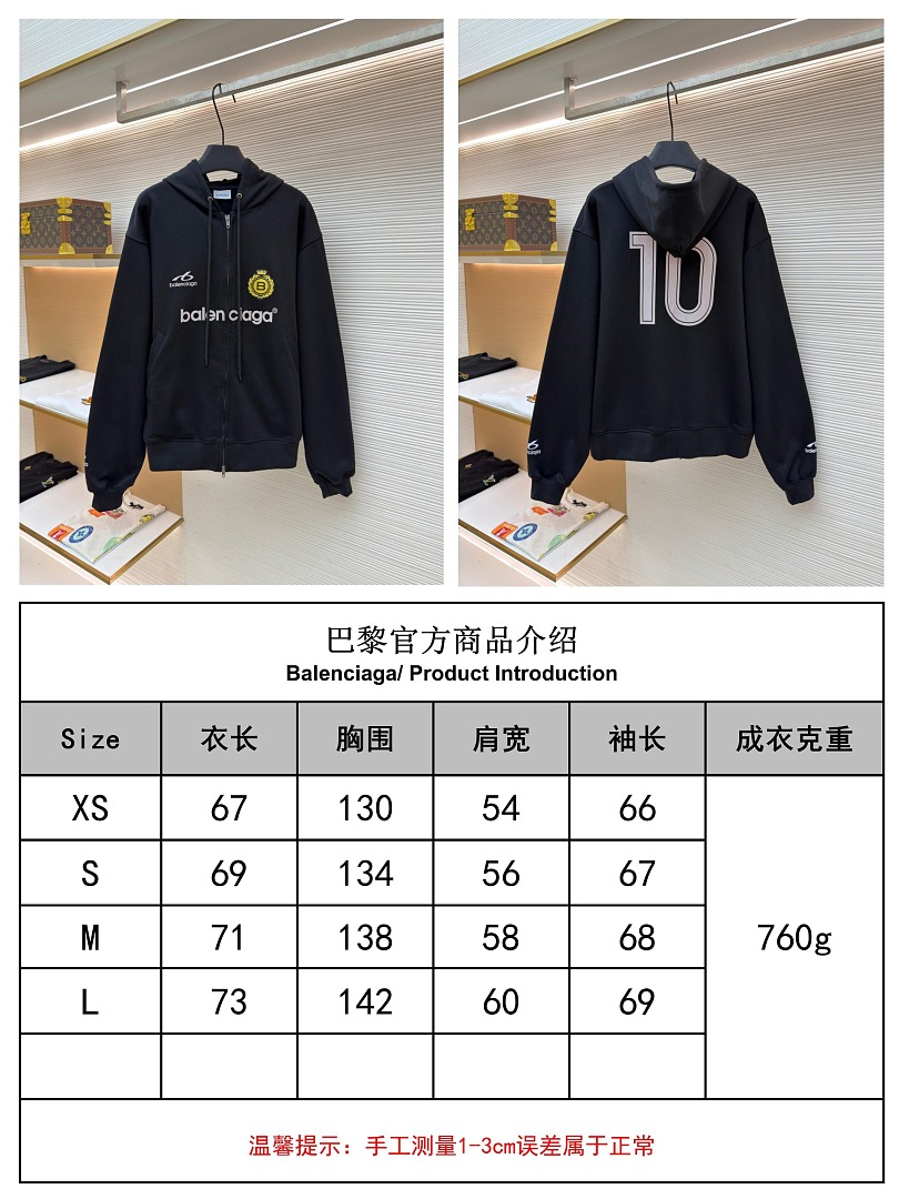 Balenciaga 5134−8L - Image 2