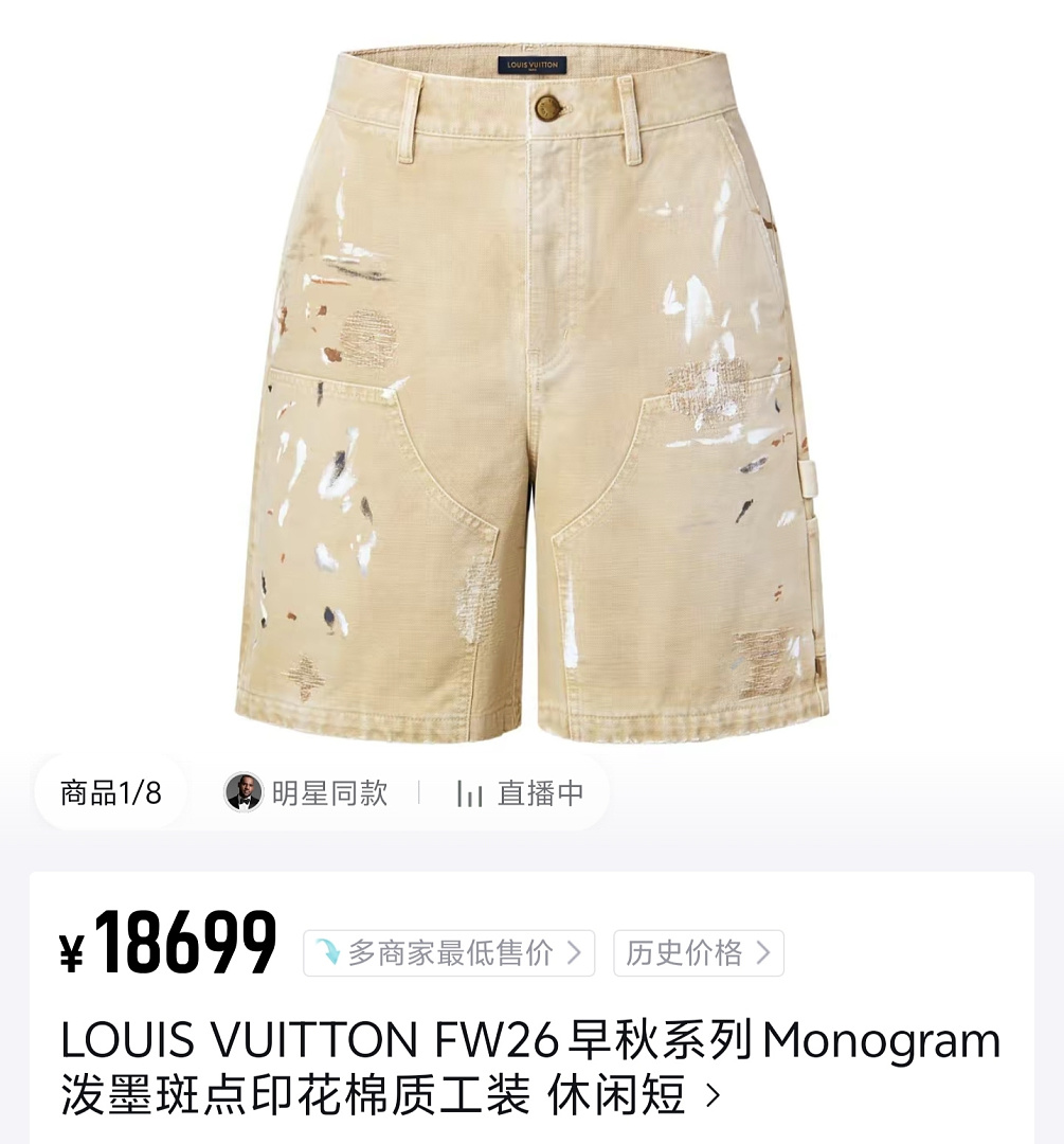 Unbranded 58984−8L - Image 11