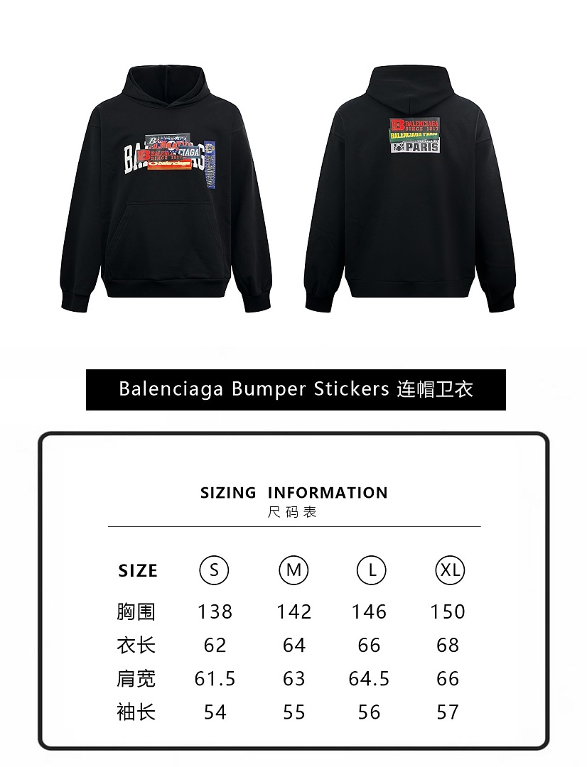 Balenciaga 6AA681-60L - Image 2