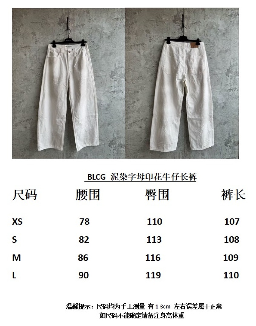 Balenciaga 52421−24L - Image 3