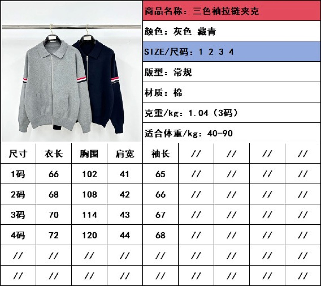 Unbranded . 5929−L9 - Image 2