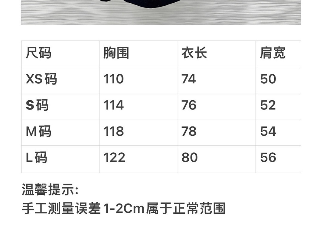 Balenciaga L380008-L7 - Image 2
