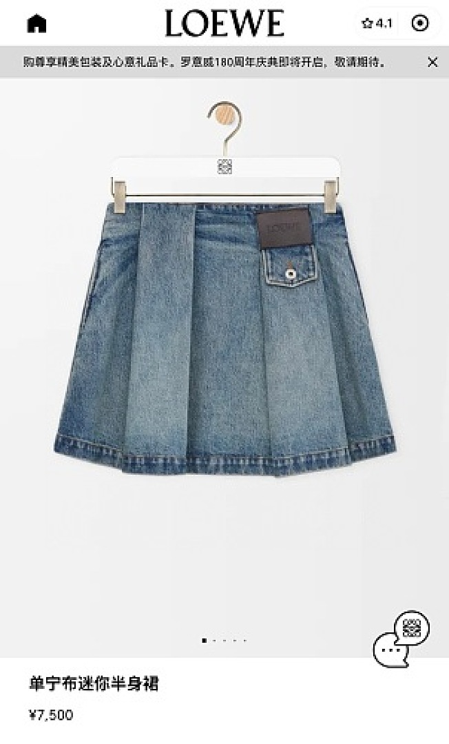 Unbranded Price_259 6417-82L - Image 3