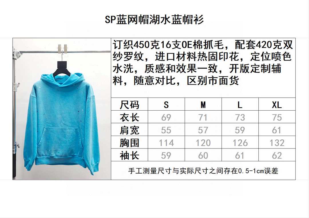 Sp5der . B4076 (Blue) - Image 4
