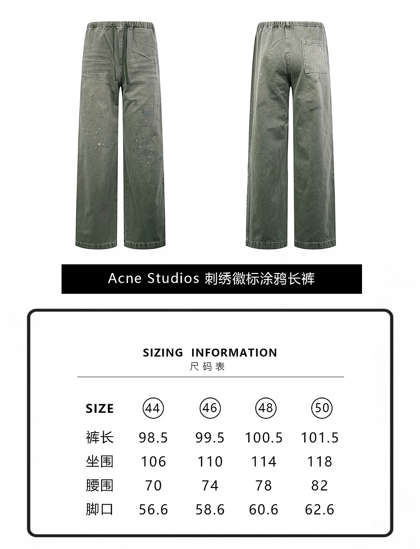 Acne Studios 64011-60L - Image 2