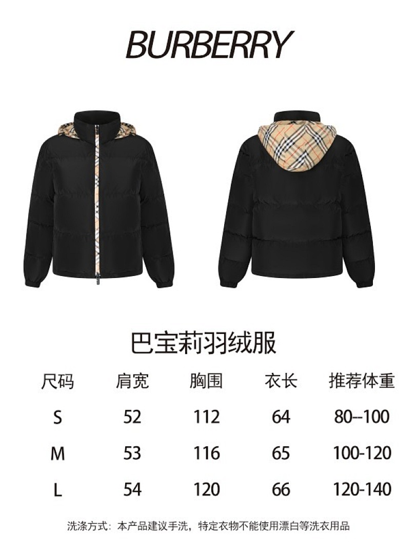 Burberry 625030-78L - Image 2