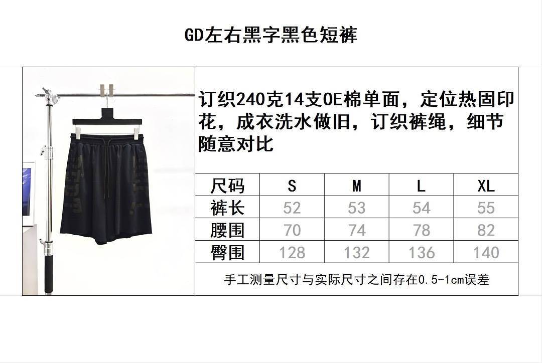 Gallery Dept Other - Image 2