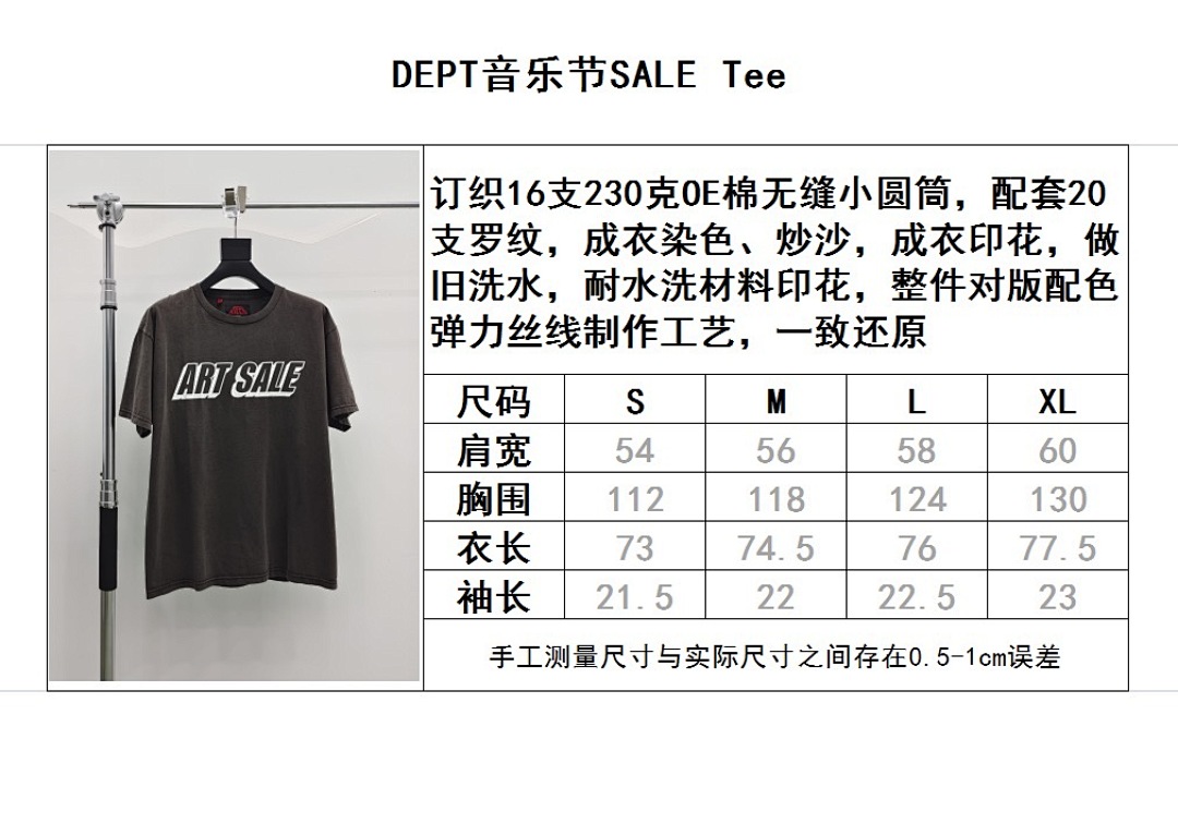 Gallery Dept Dept Price: 159 - Image 2