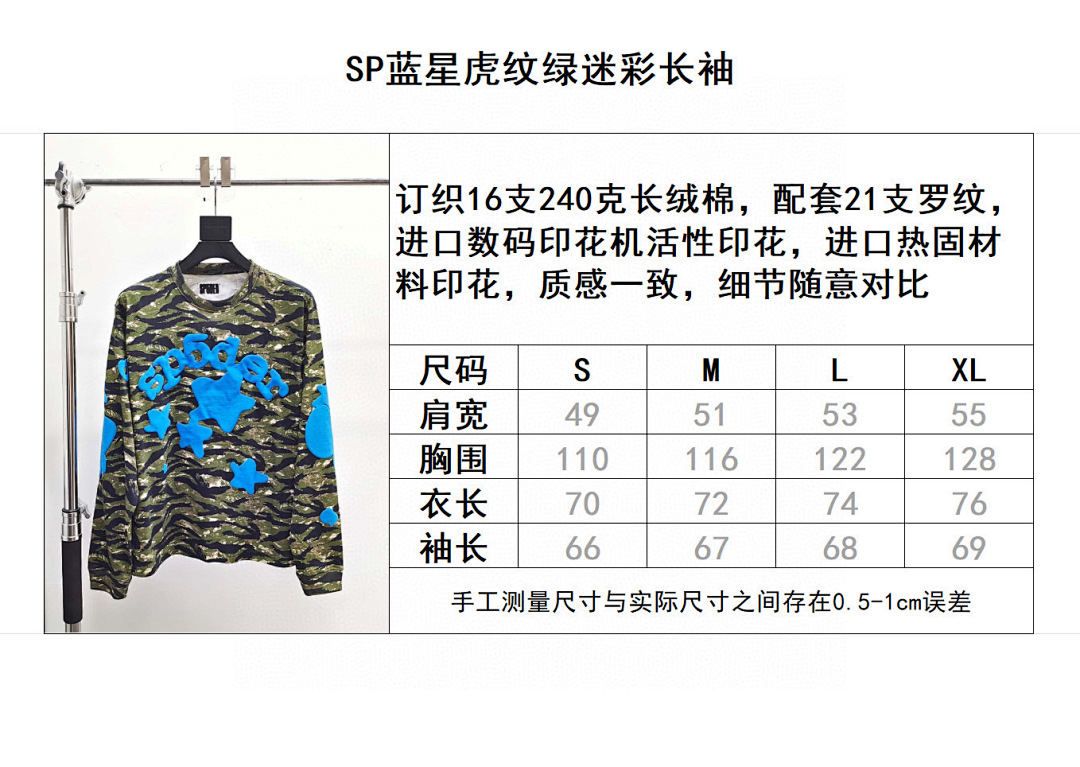 Sp5der . B4035 Long Sleeve - Image 2