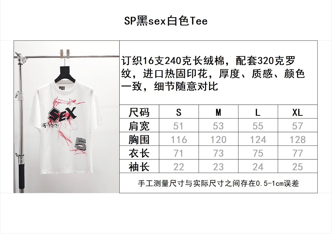 Sp5der Other - Image 2
